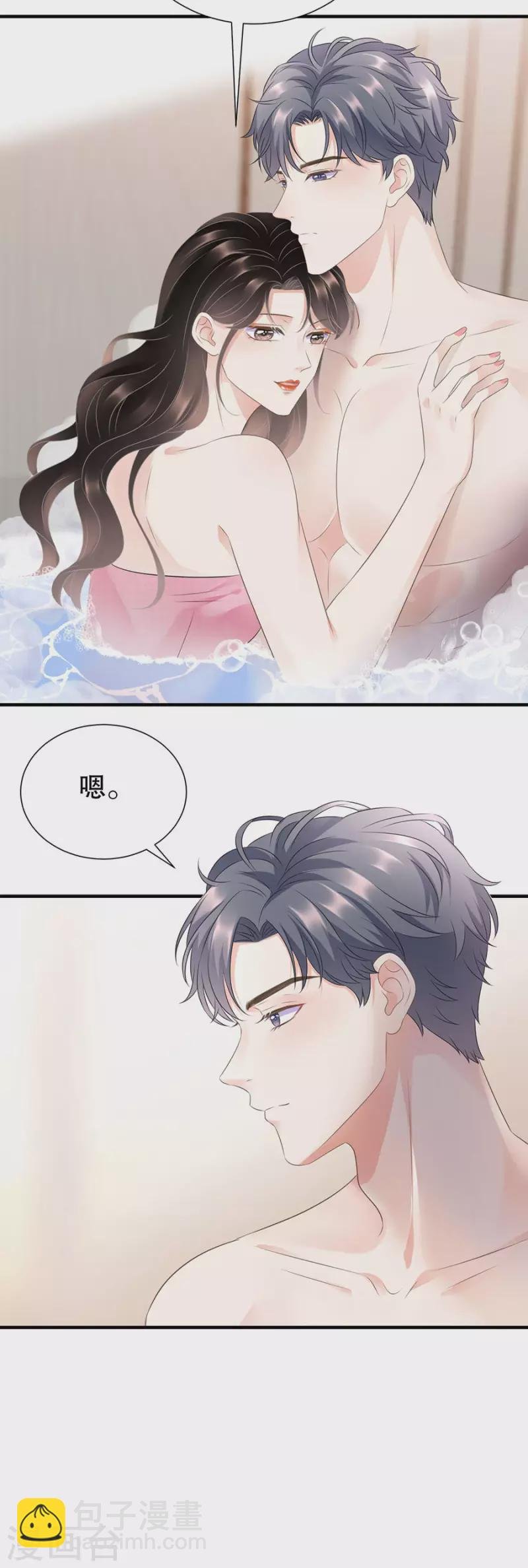 第4话 第一富商