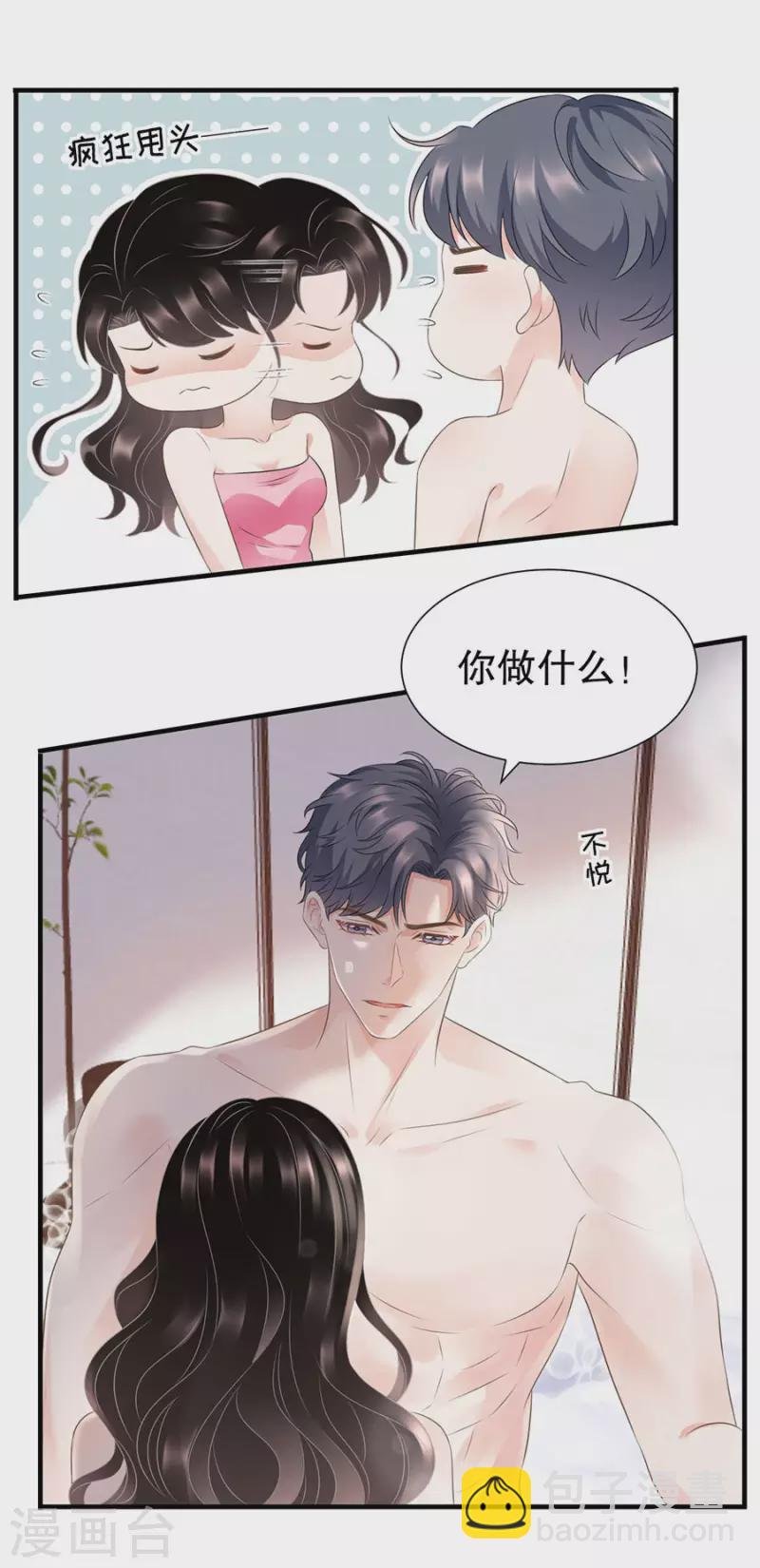 第4话 第一富商