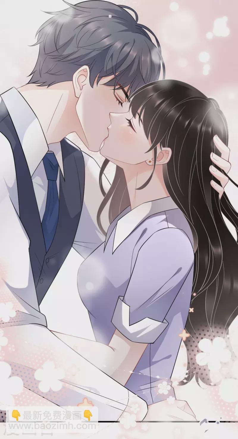 第48话 蛋糕之吻