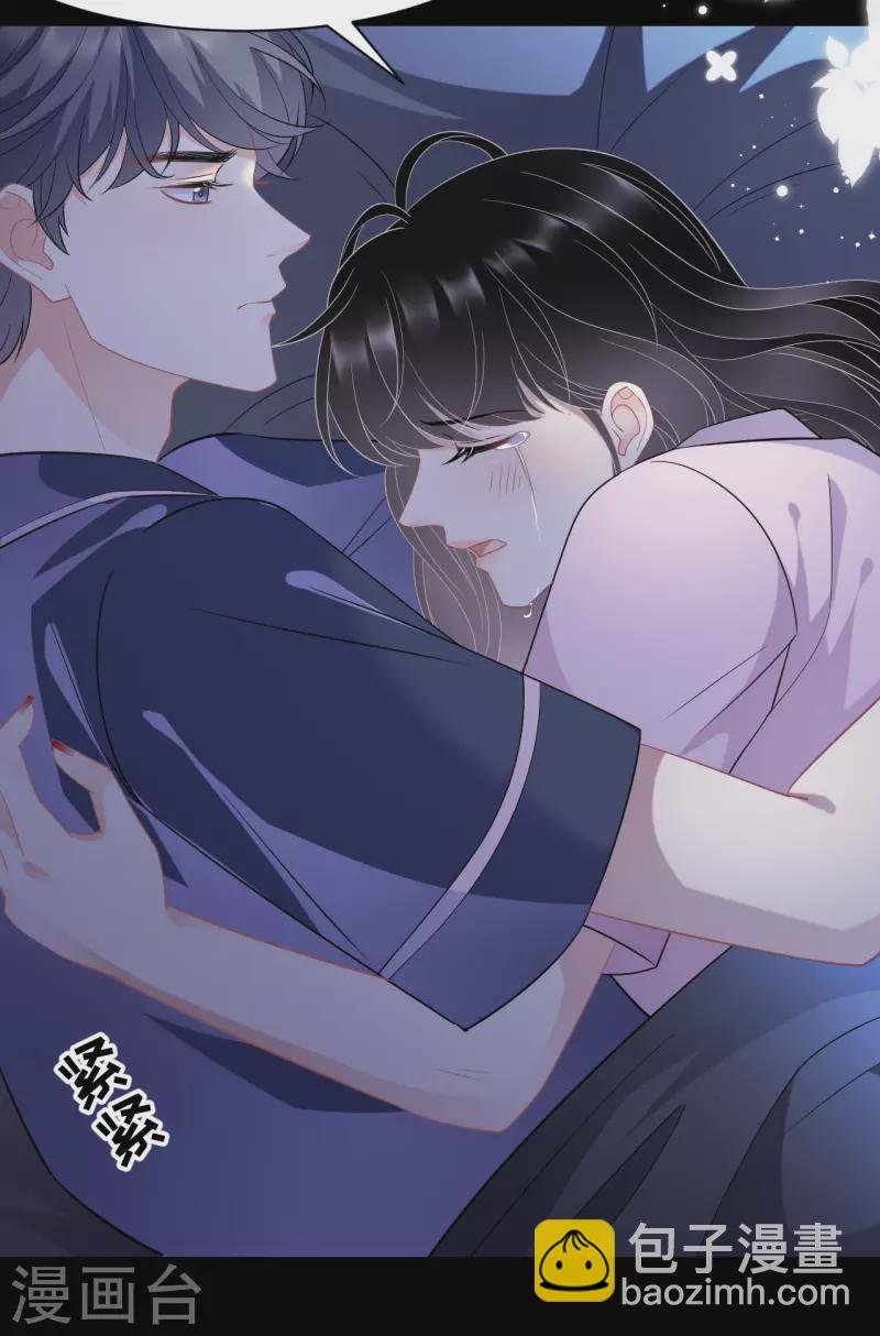 第48话 蛋糕之吻