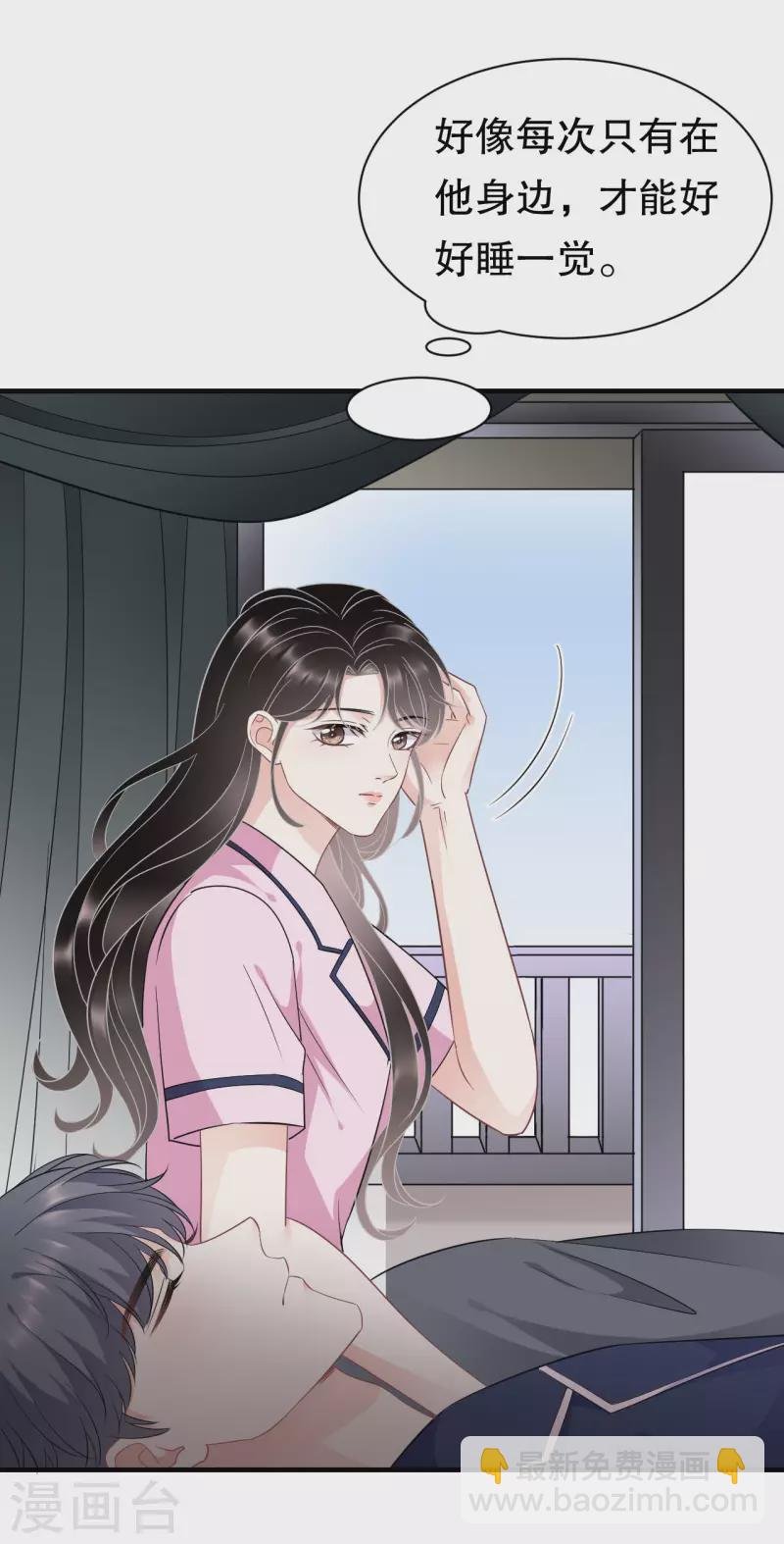 第49话 共进早餐
