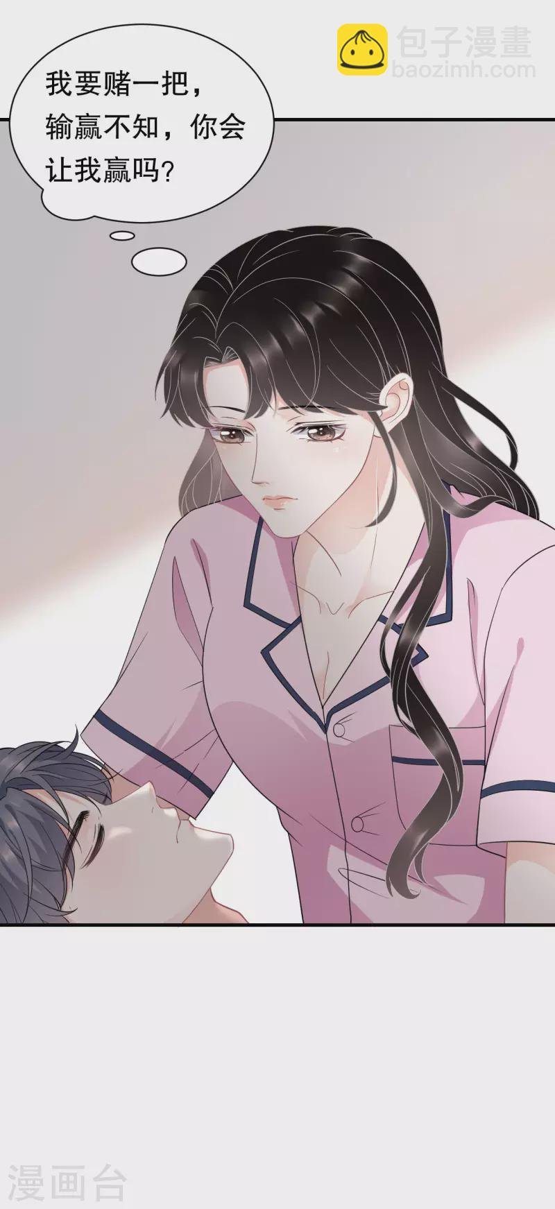第49话 共进早餐