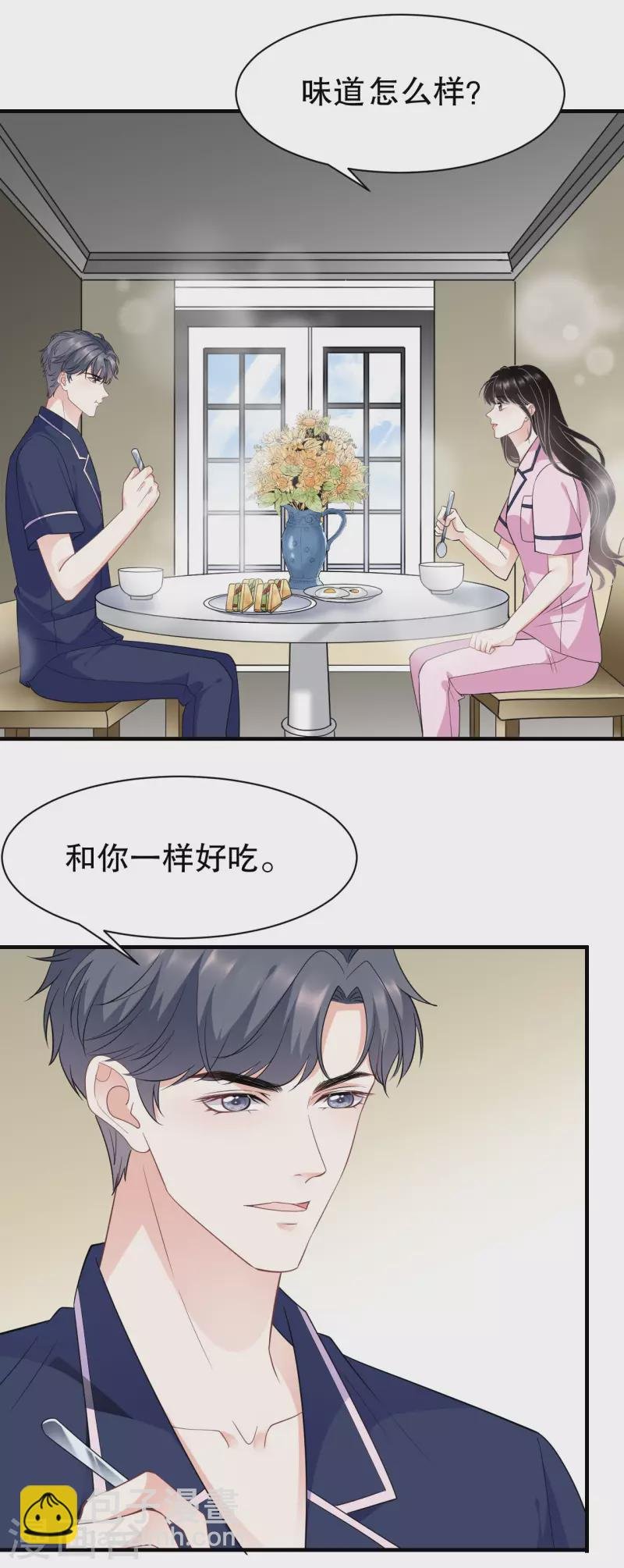 第49话 共进早餐