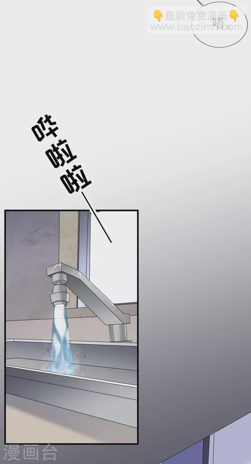 第49话 共进早餐