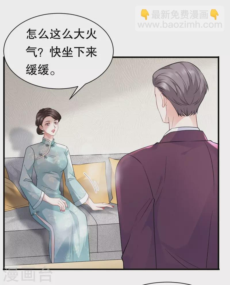 第50话 曝露