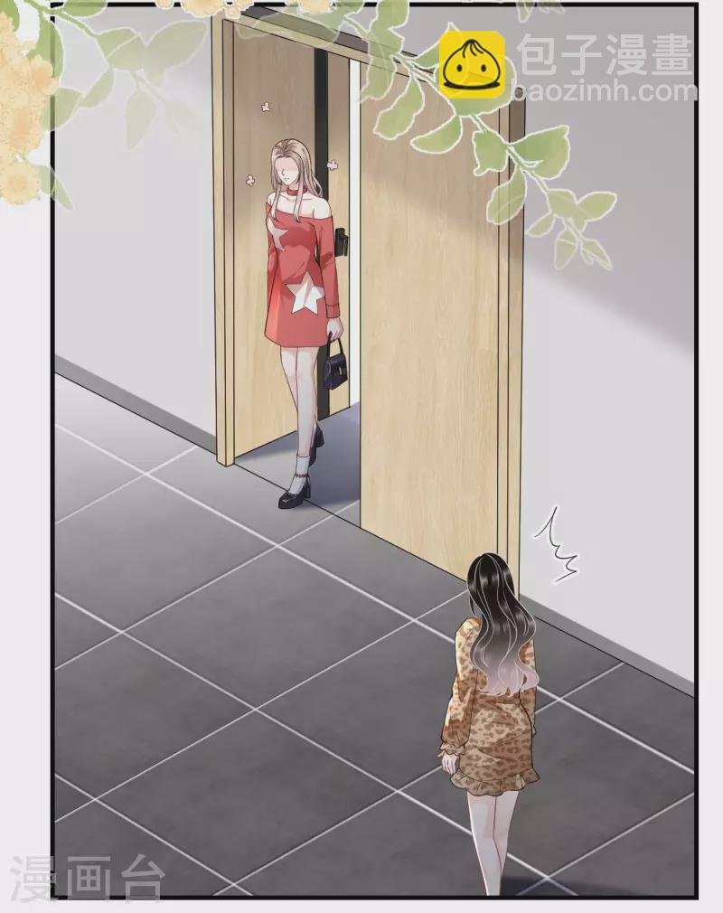 第50话 曝露