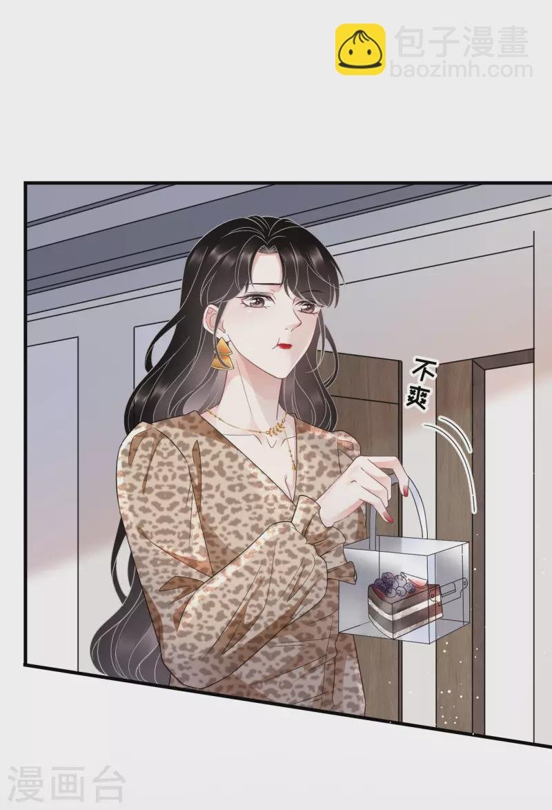 第51话 韩天麟的曾经