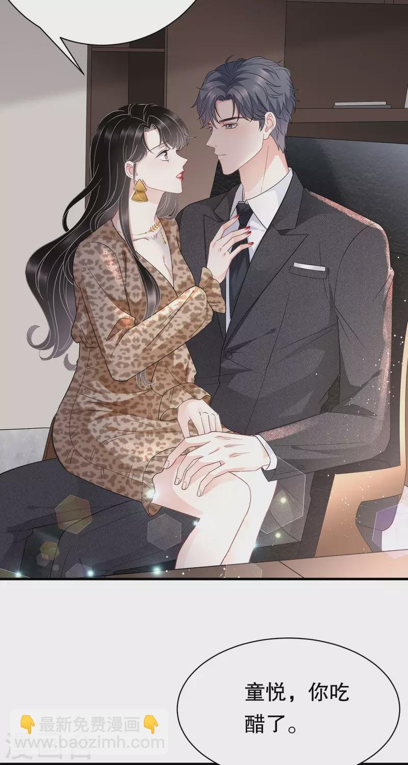 第51话 韩天麟的曾经