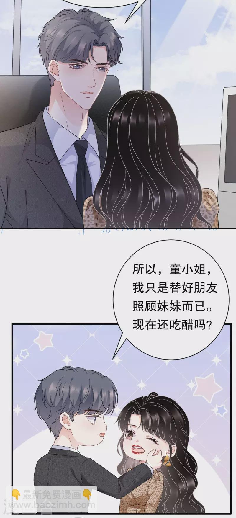 第51话 韩天麟的曾经