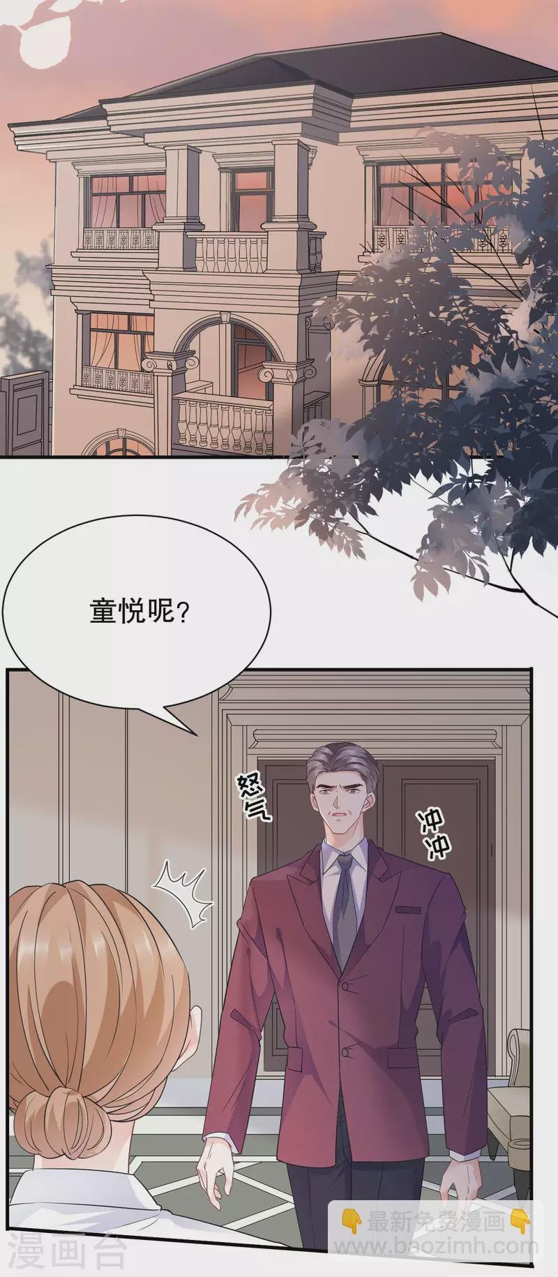 第51话 韩天麟的曾经