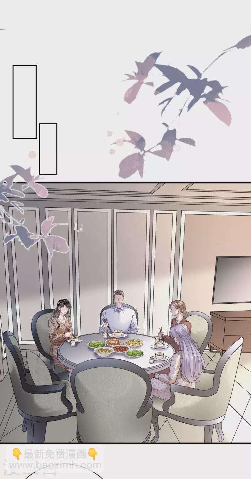 第52话 折磨