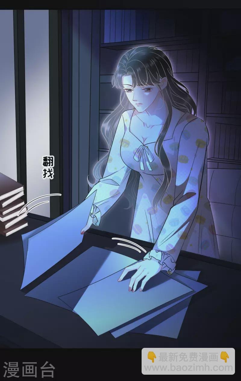 第52话 折磨