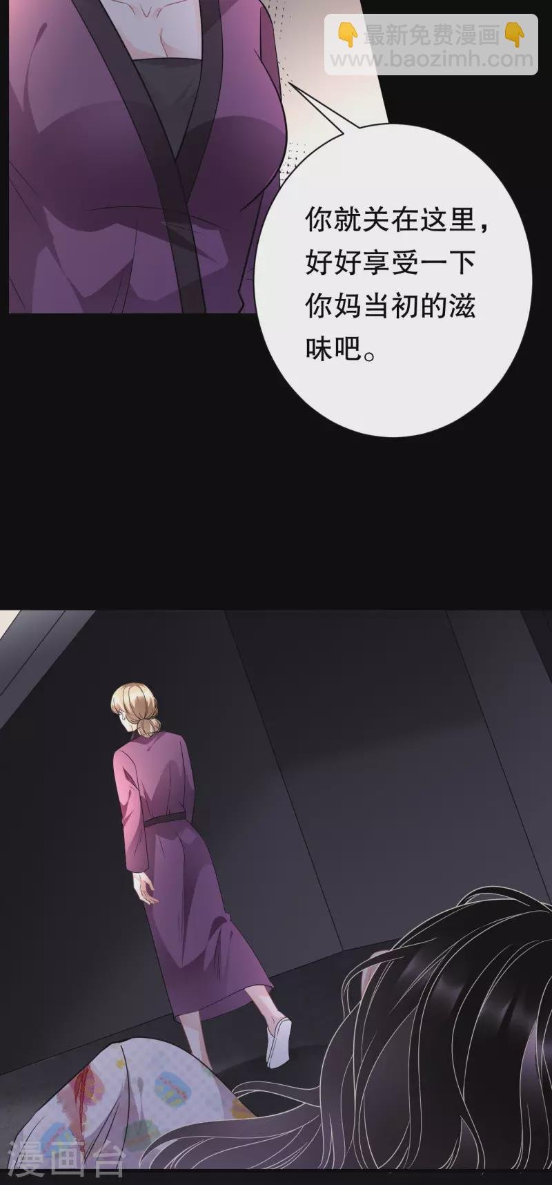 第53话 试探