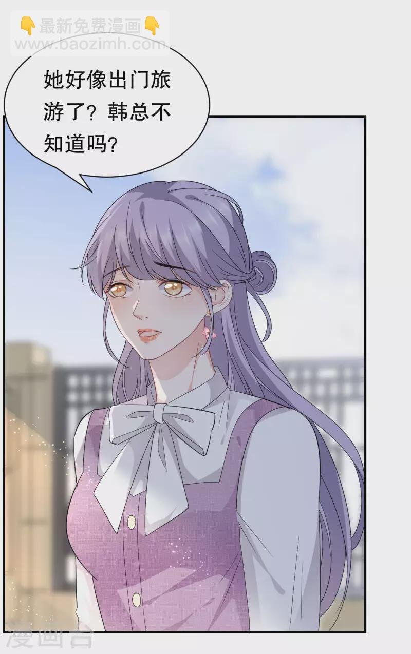 第53话 试探