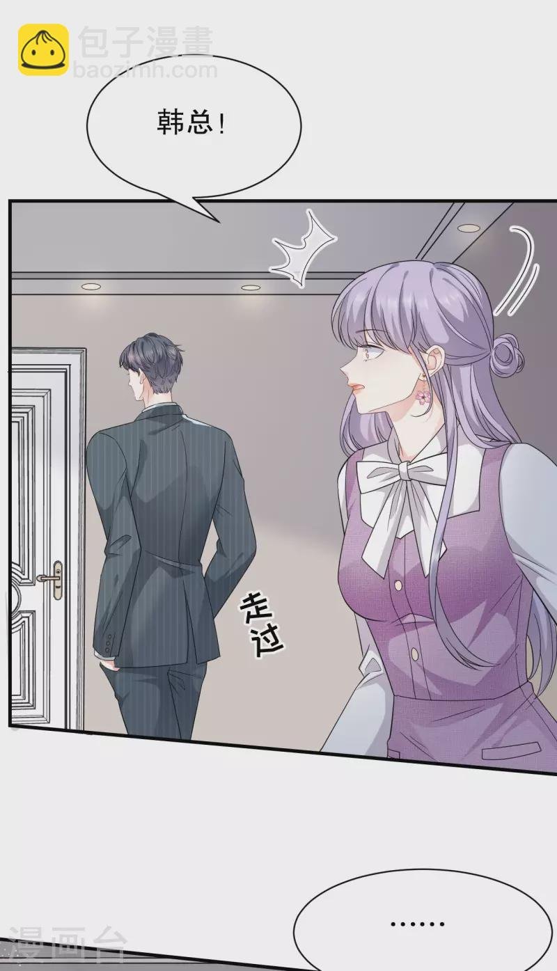第53话 试探
