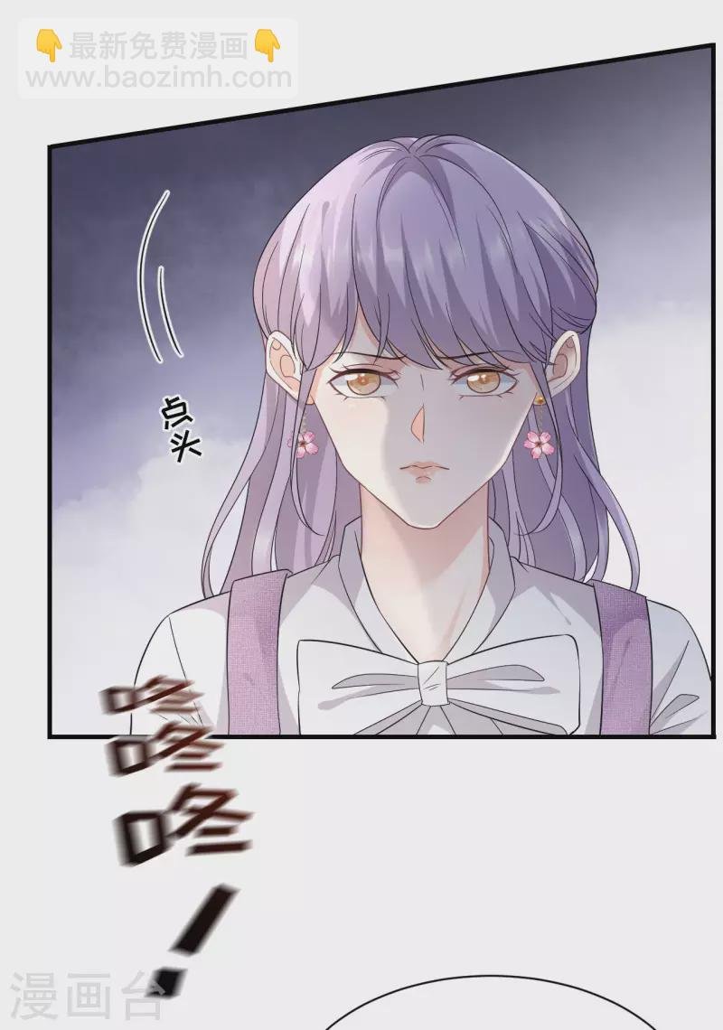 第54话 找到童悦