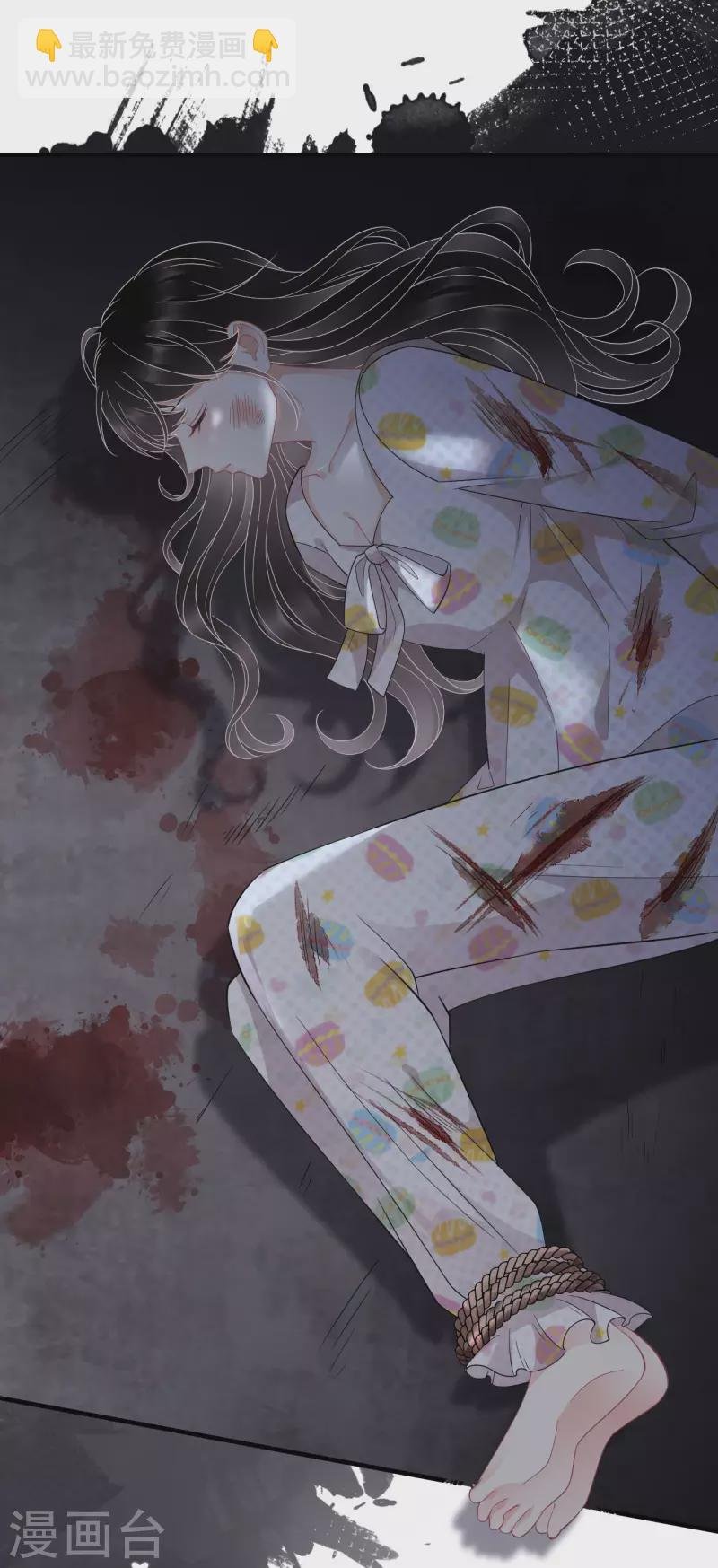 第54话 找到童悦