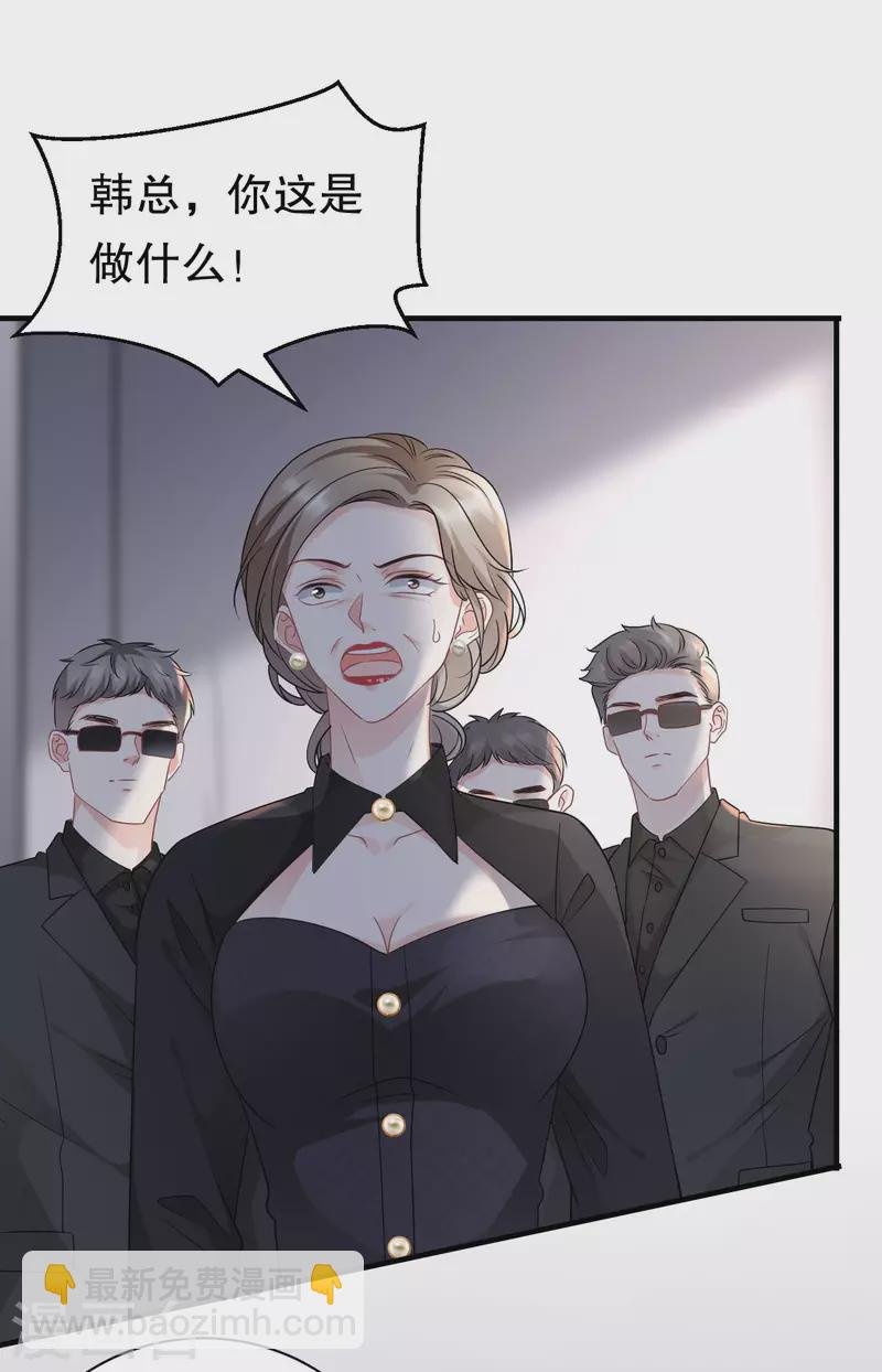 第54话 找到童悦