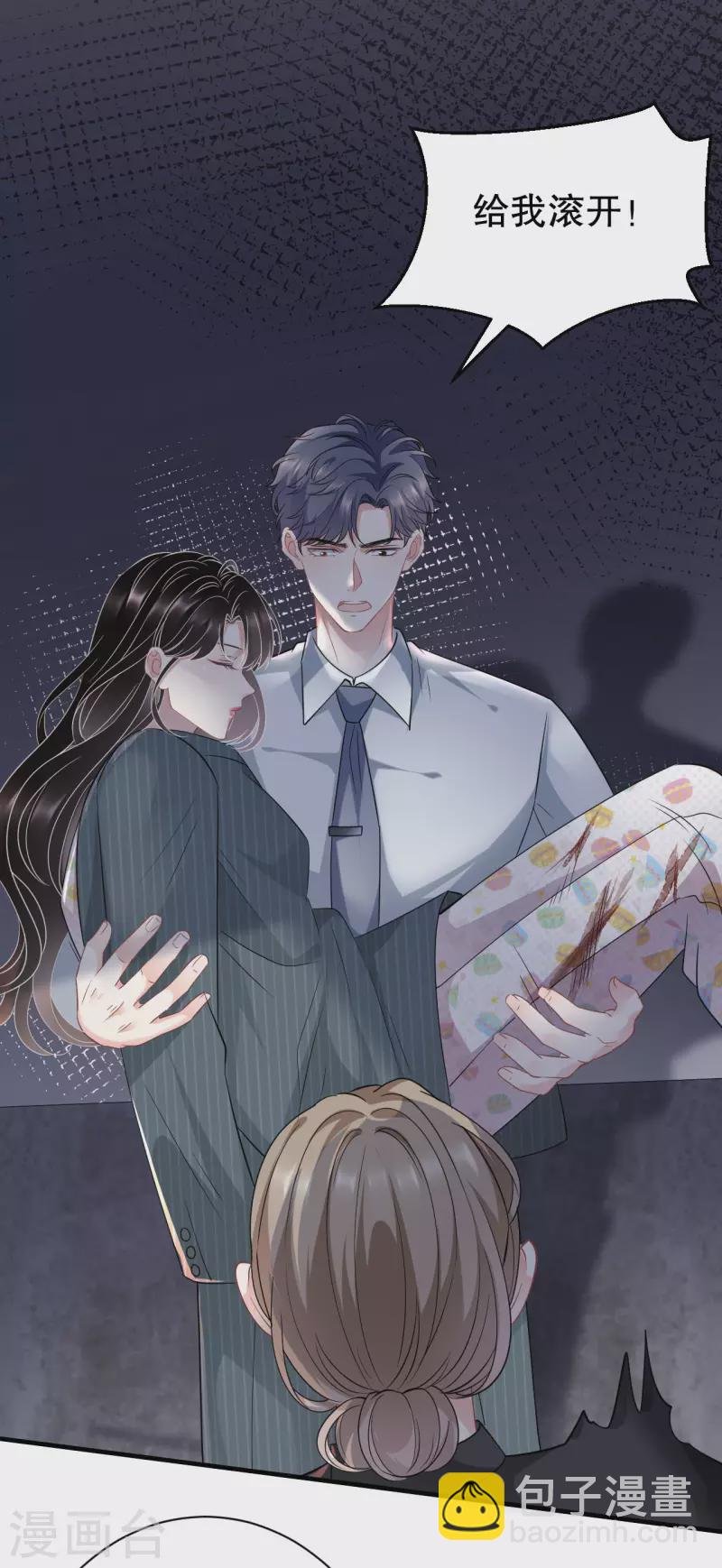 第55话 性命垂危