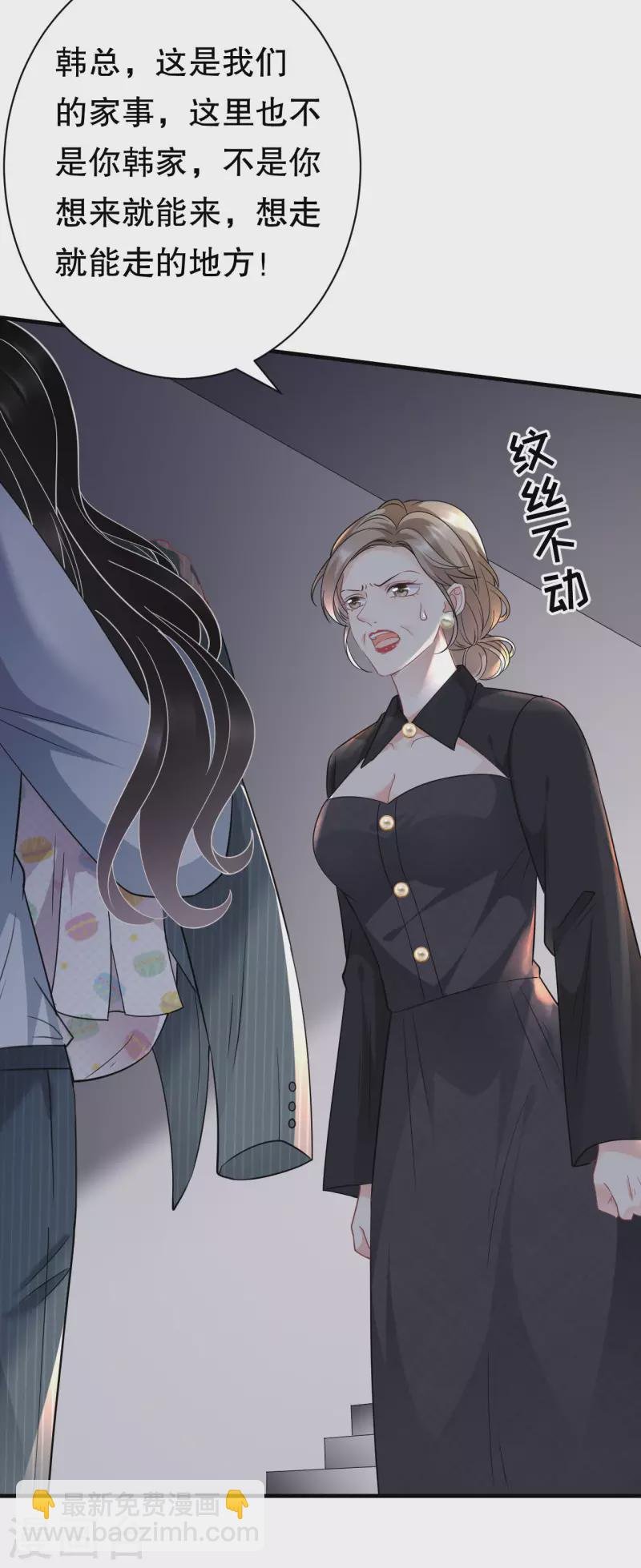 第55话 性命垂危