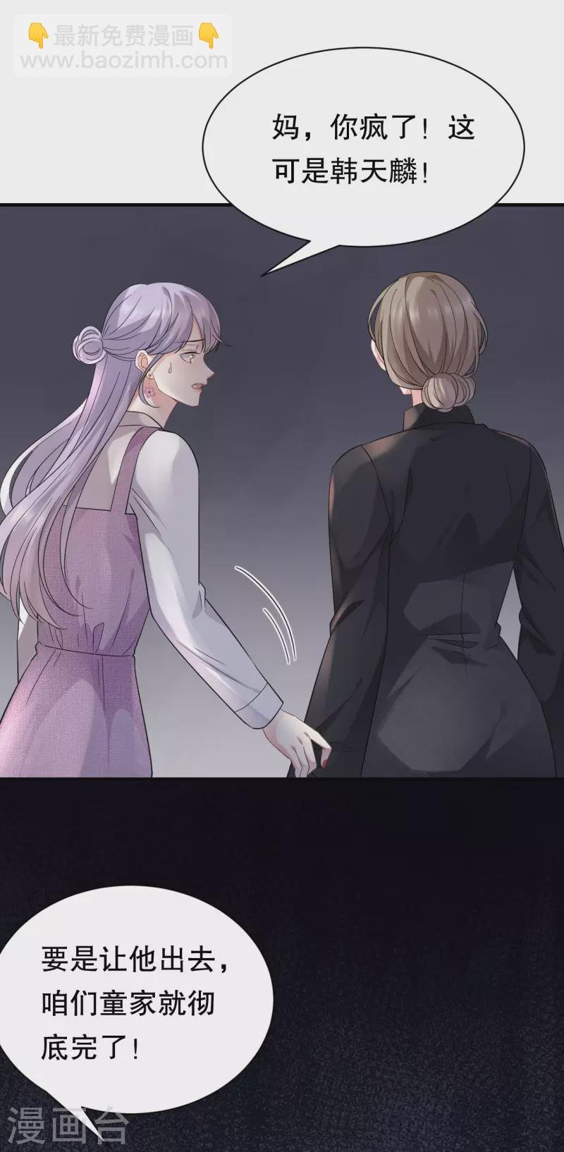 第55话 性命垂危