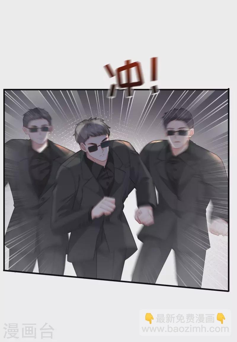 第55话 性命垂危