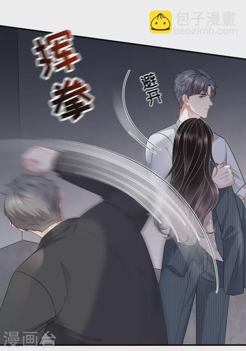第55话 性命垂危