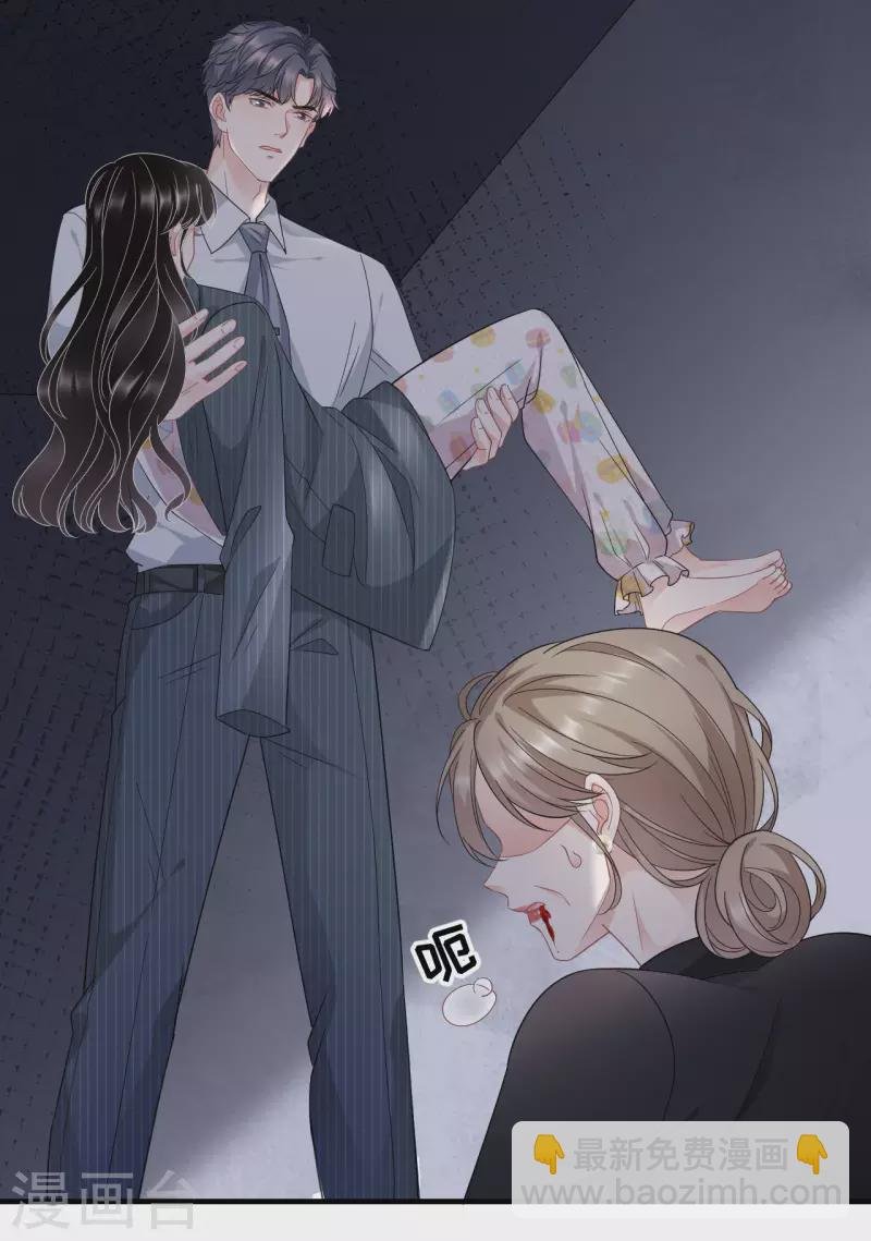 第55话 性命垂危