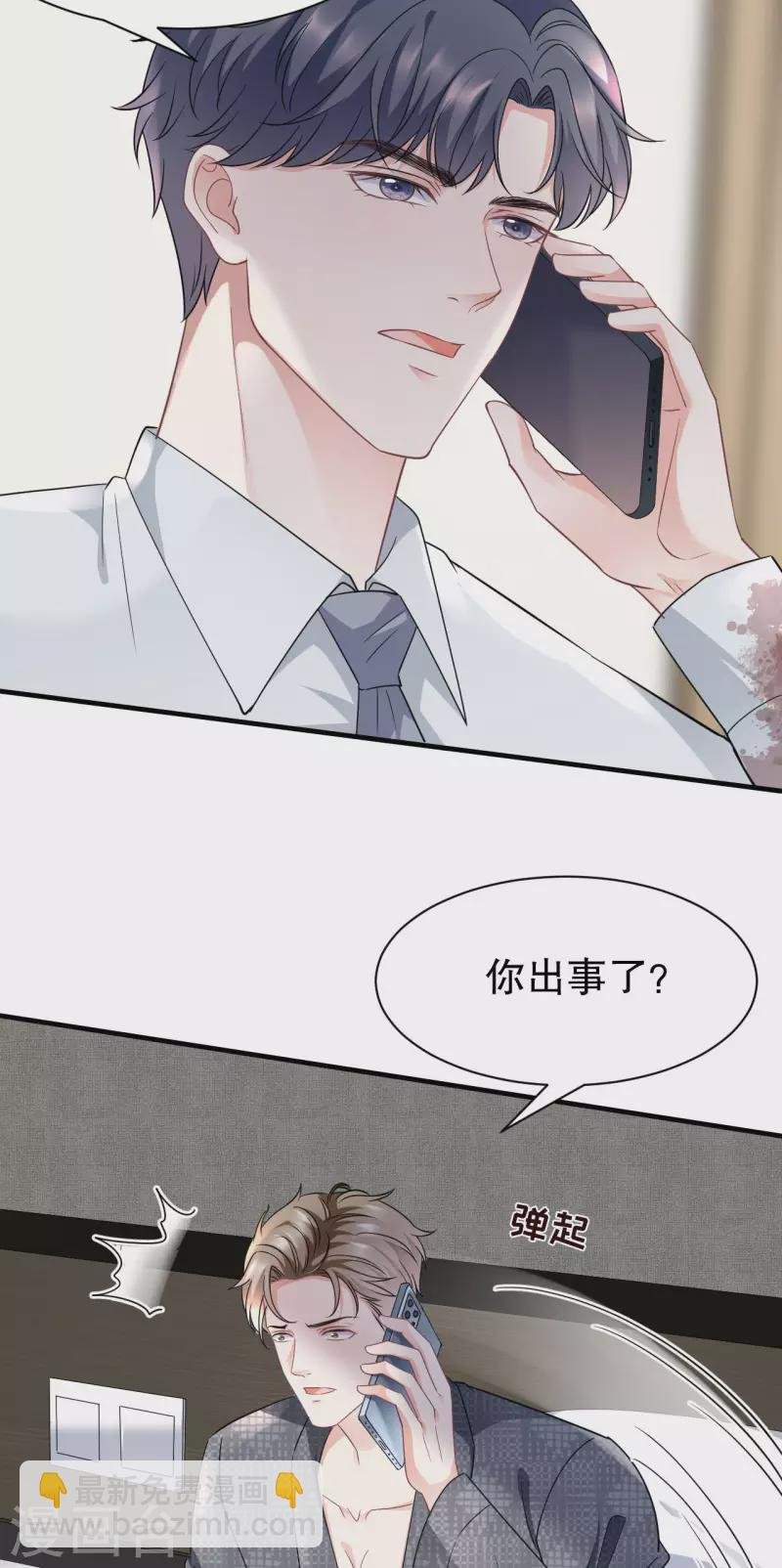 第55话 性命垂危