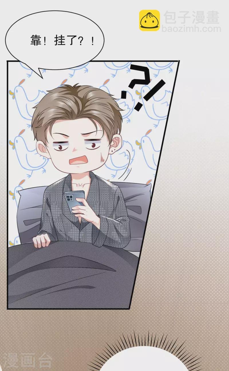 第55话 性命垂危