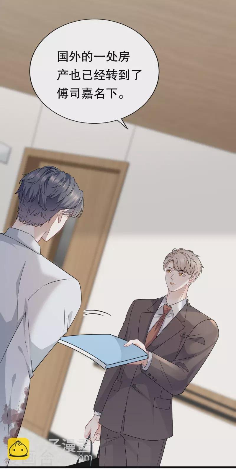 第55话 性命垂危