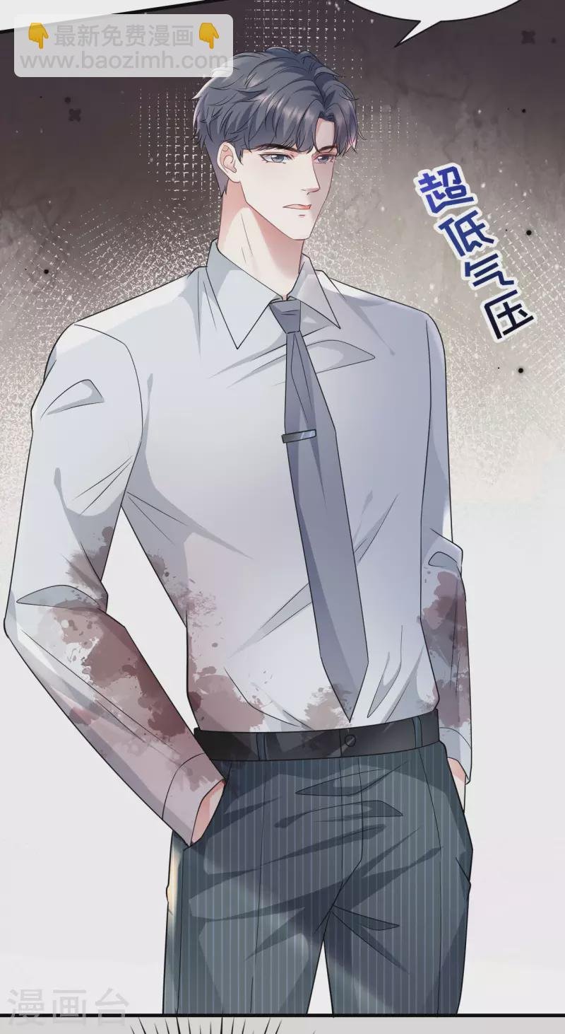 第55话 性命垂危