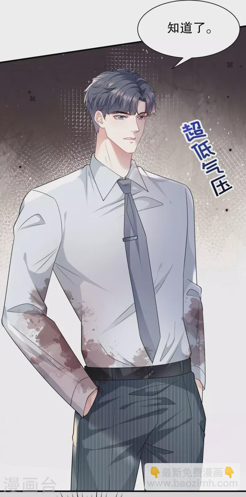第56话 预判一切