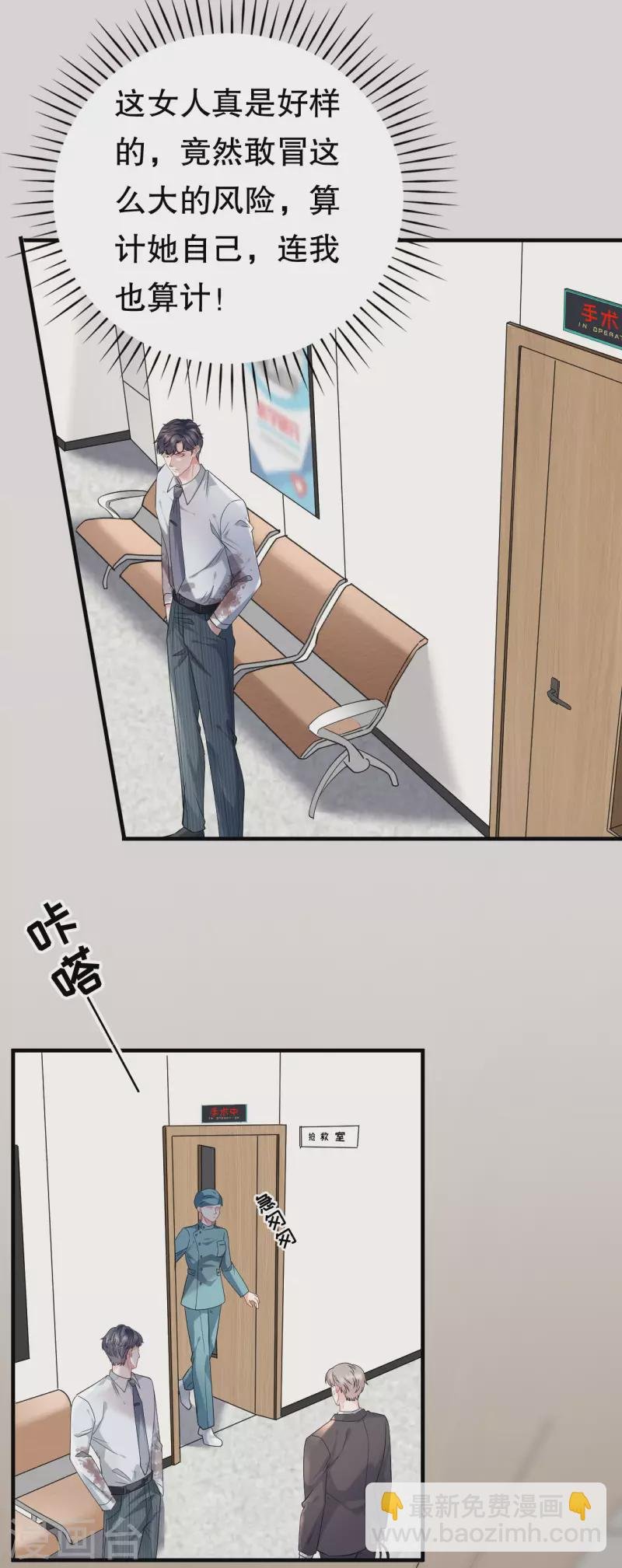 第56话 预判一切