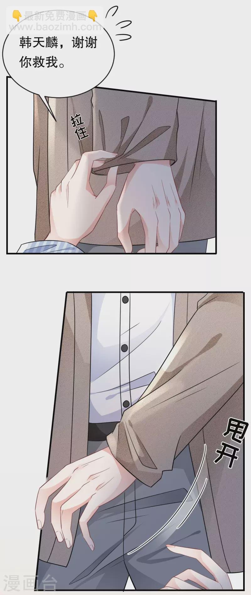 第56话 预判一切