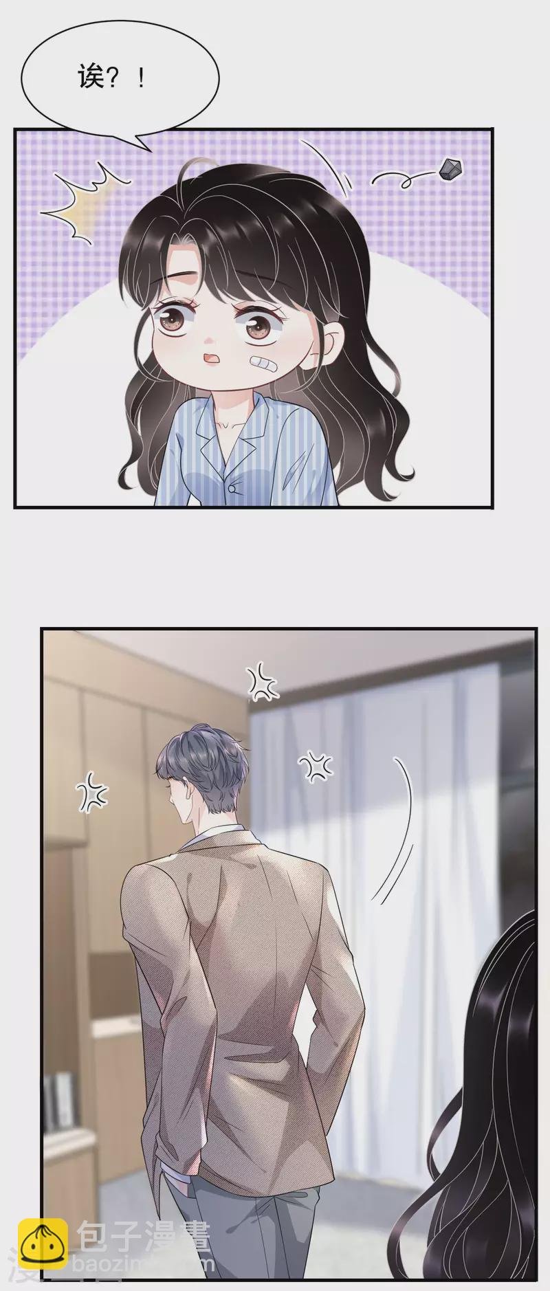 第56话 预判一切