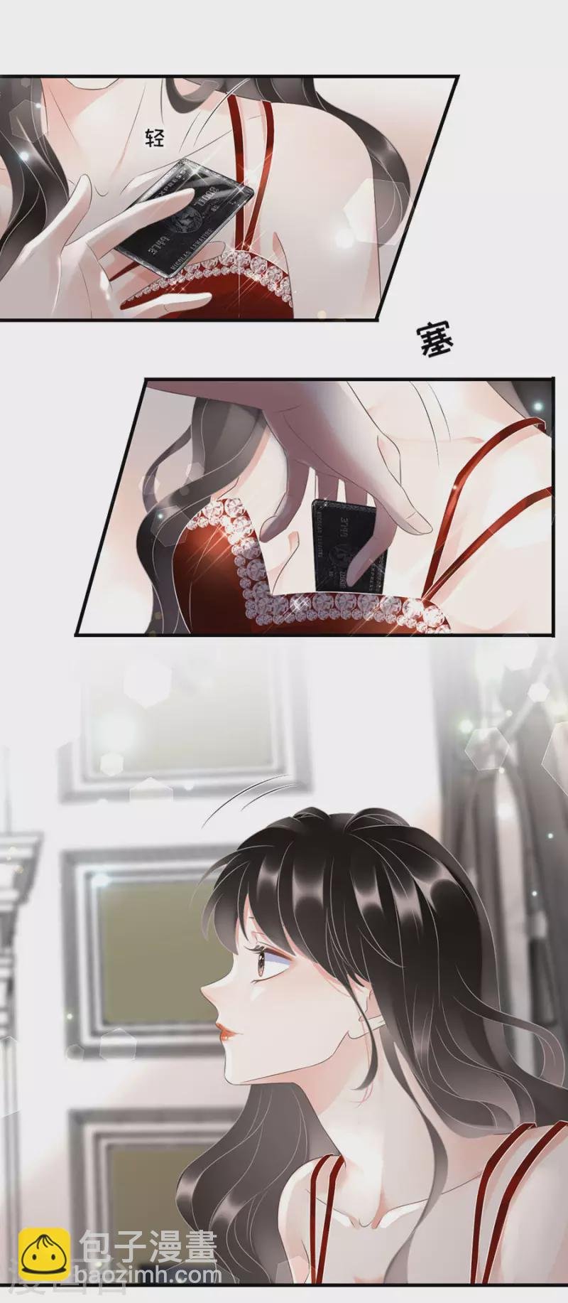 第5话 离开傅家