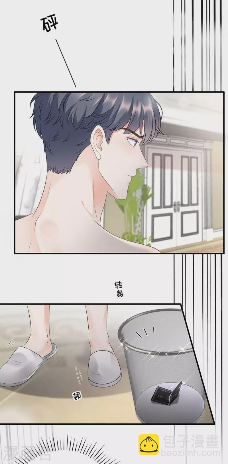 第5话 离开傅家