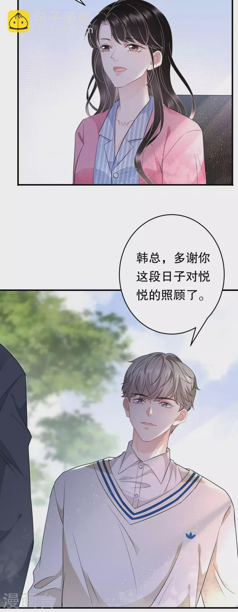 第58话 过来求我