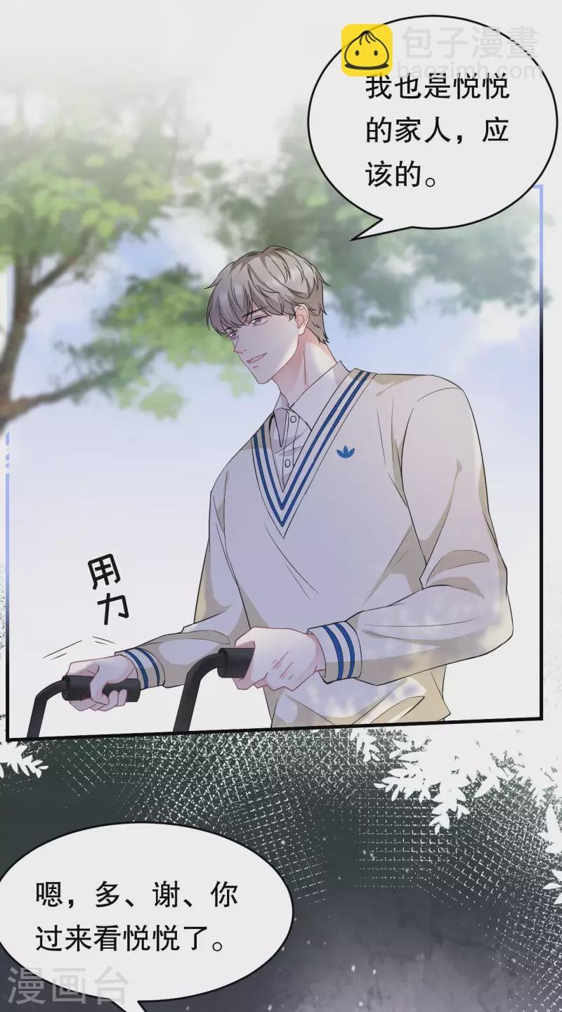 第58话 过来求我
