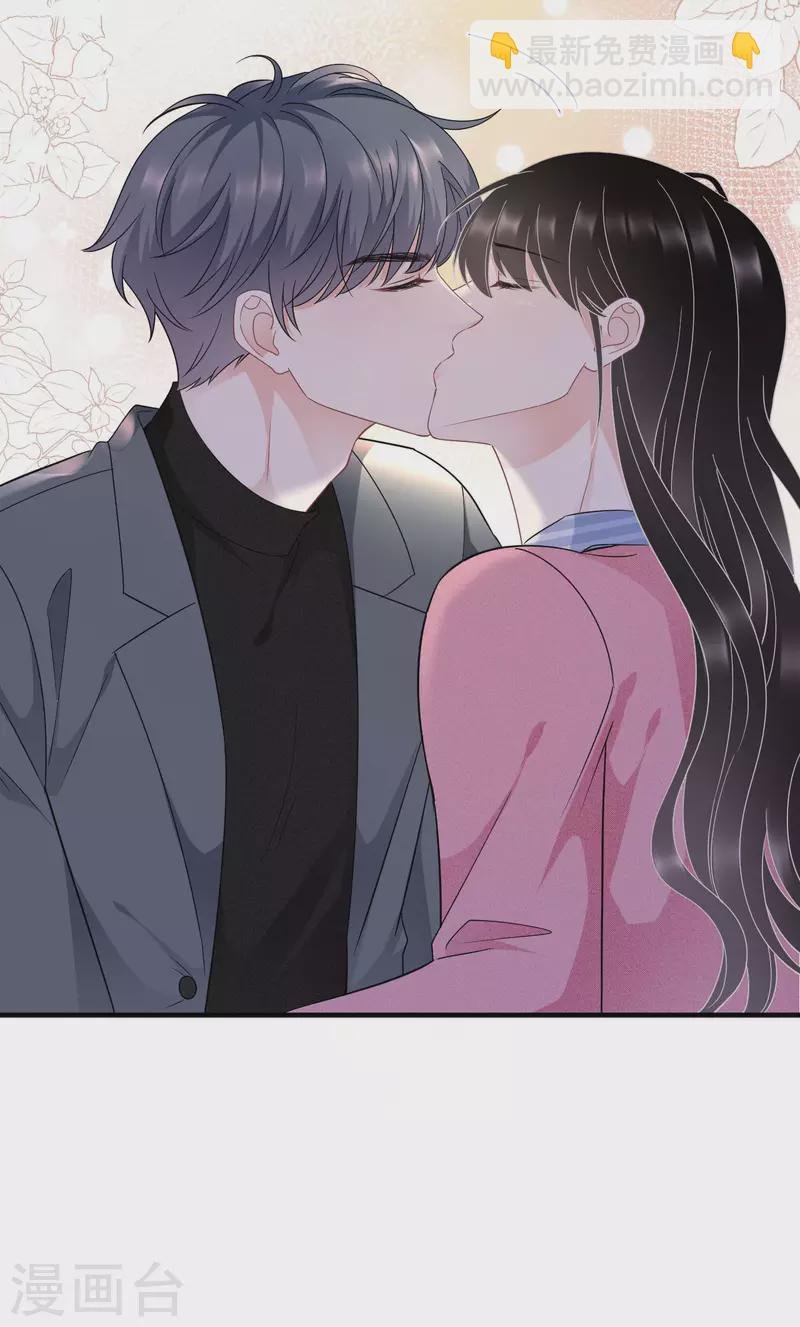 第58话 过来求我