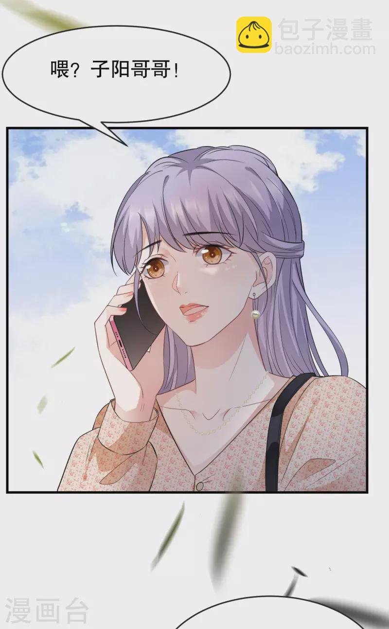 第59话 迟来的道歉