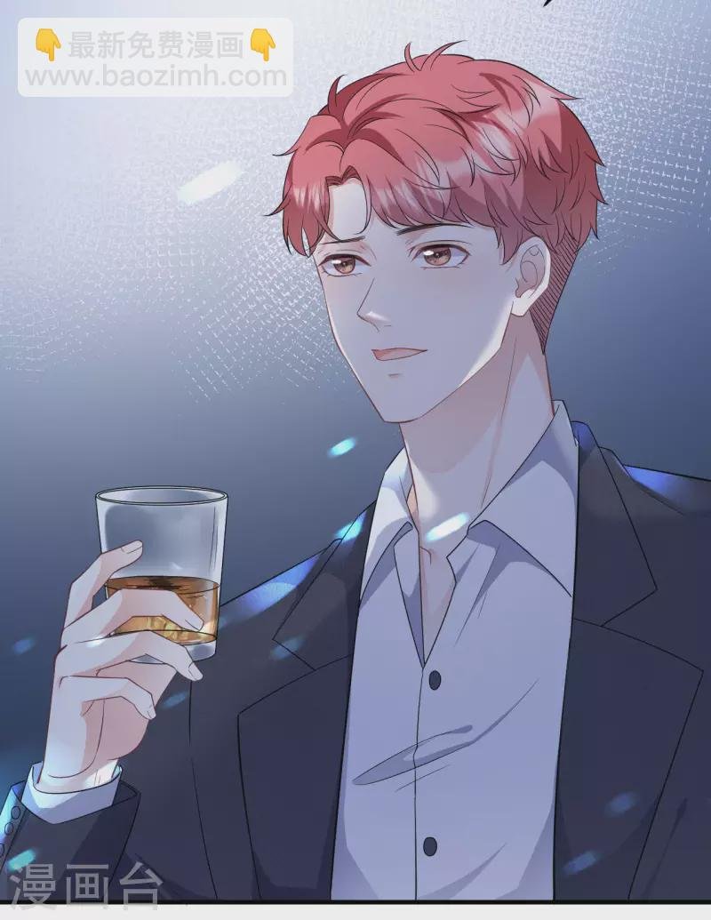 第59话 迟来的道歉