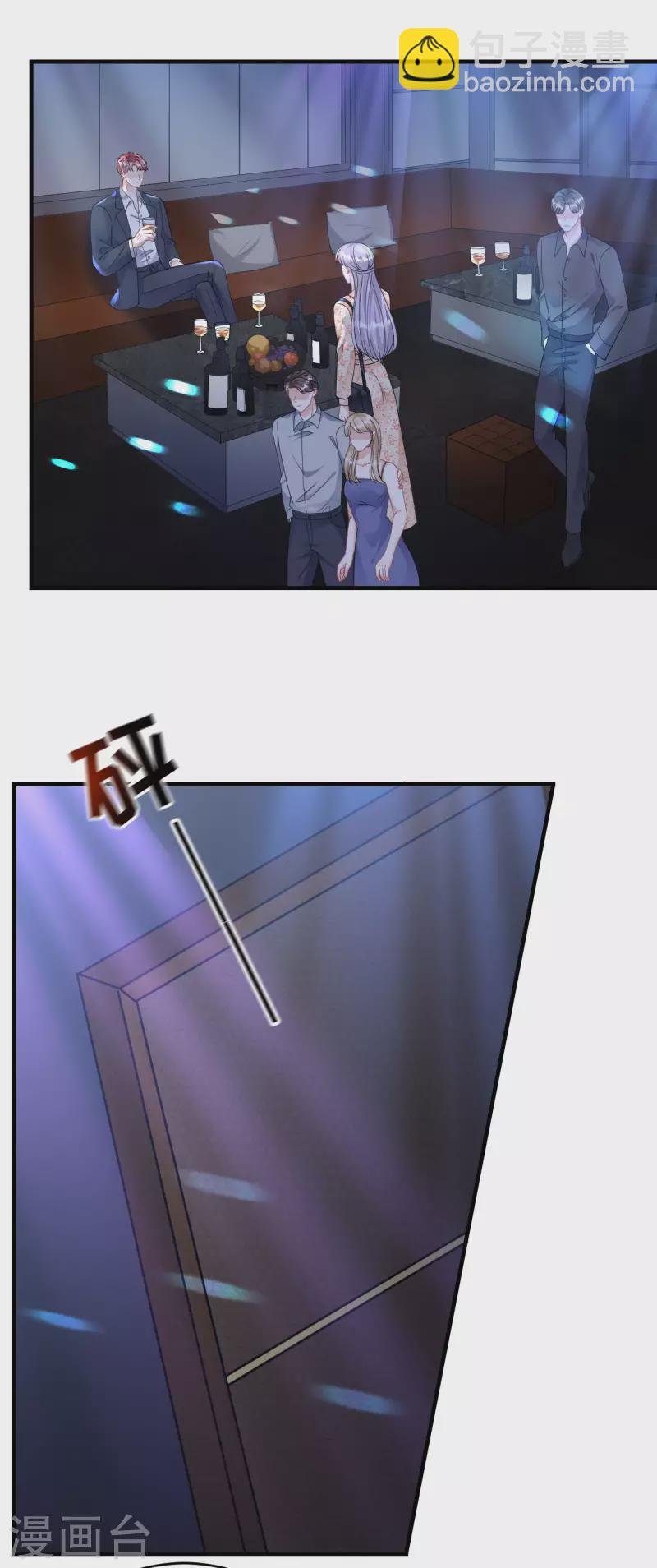 第59话 迟来的道歉