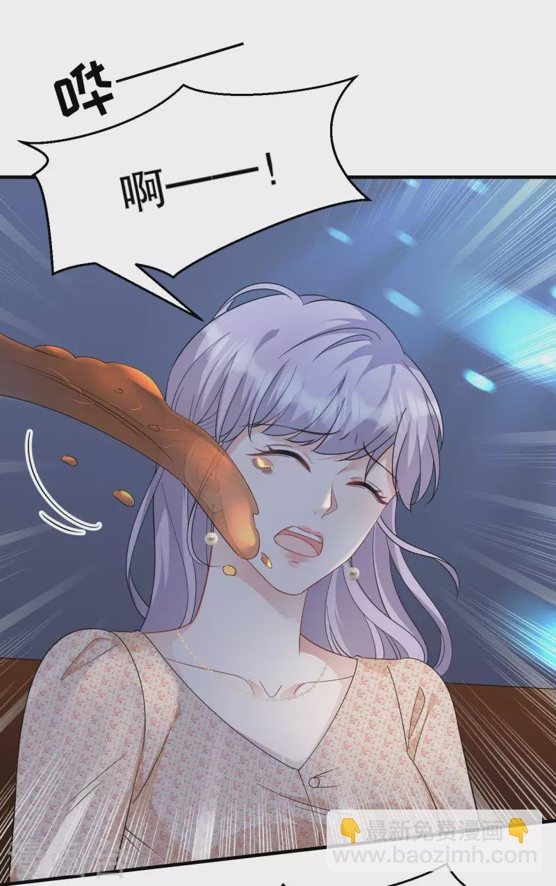 第59话 迟来的道歉