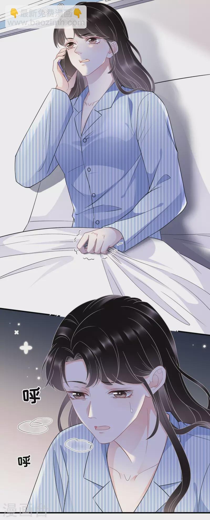 第59话 迟来的道歉
