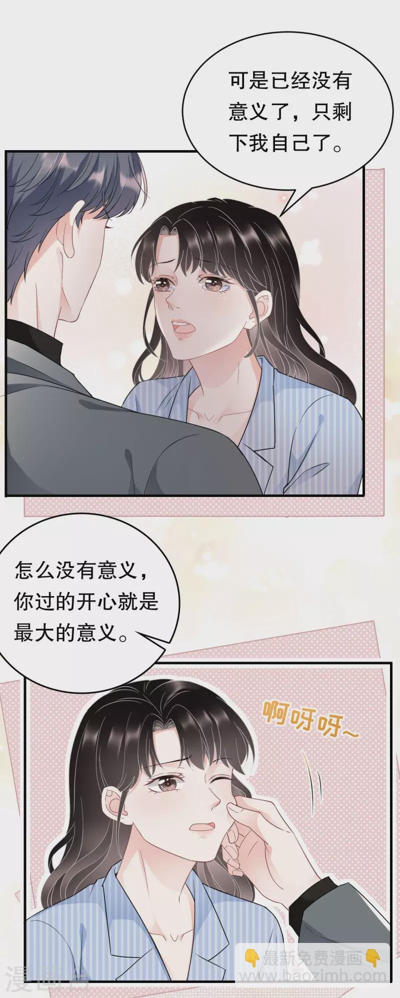 第60话 新的开始