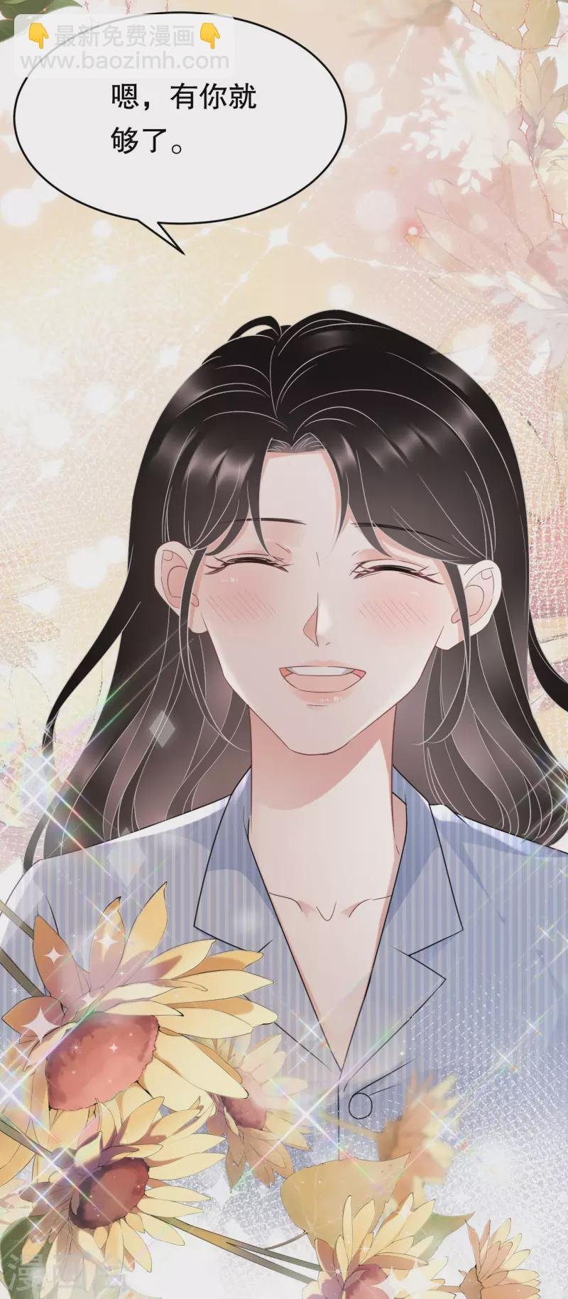 第60话 新的开始