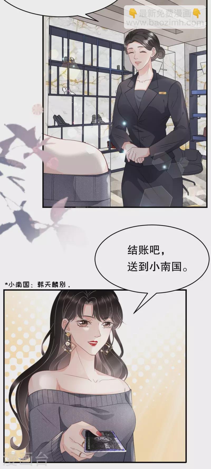第60话 新的开始