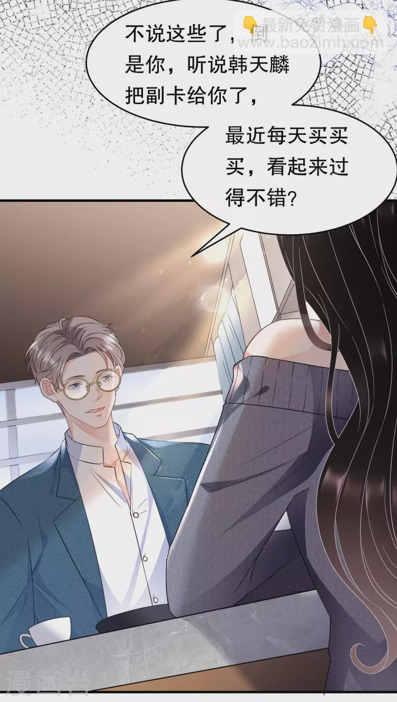 第60话 新的开始